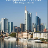 Test Bank for International Financial Management 12th Edition